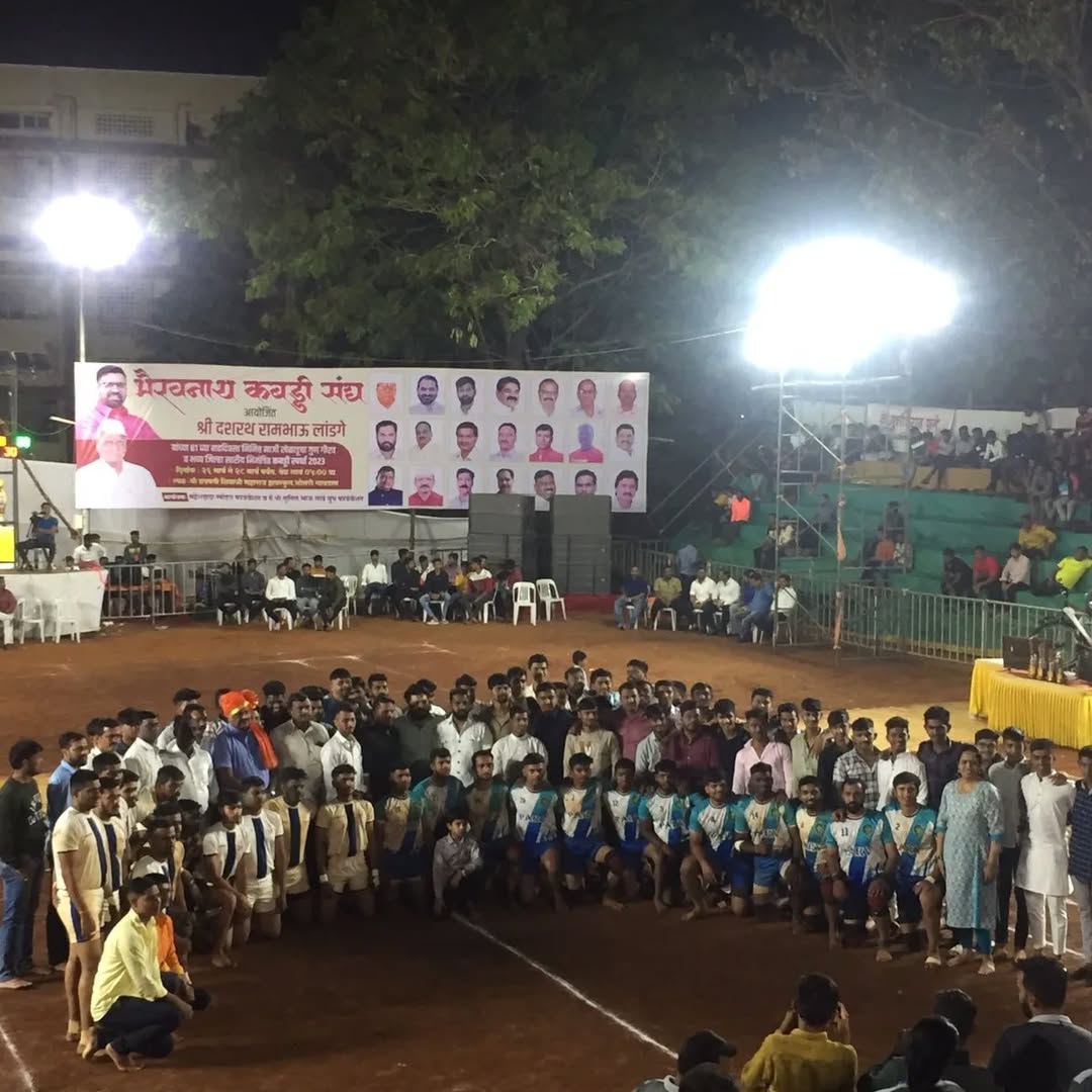 Kabaddi Event